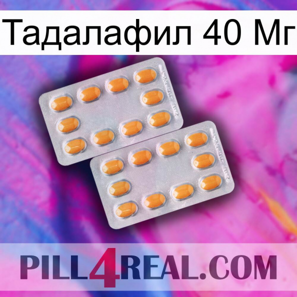 Тадалафил 40 Мг cialis4.jpg